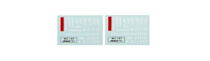 Decal set for M62 locomotives, Miniland.UA 30100, H0