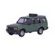 Автомодель Land Rover Discovery "Митниця", Busch 51925 51925 фото 1
